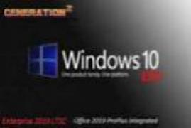 Windows 10 Super Lite Gamer Para PC Fraco pt-BR 2020